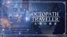 Octopath Traveler mobile game